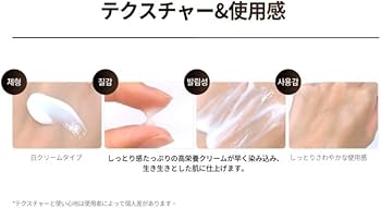 Amazon | DEBEAUS ディビュース RX-SRG BTクリーム エクストリーム